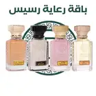 باقة رعاية رسيس جديده بتغليف رسيس