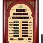 مسجد محتاج ساعه الله يجزآكم خير الجزاء