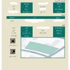 للبيع ارض سكنية في حي العوالي ( الرياض )