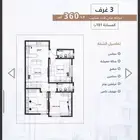شقة تحت الانشاء 3 غرف للبيع - حي مشرفه - حي الصفا3
