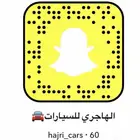عروض الشركات المعتمده والغير معتمده براتب يبدا ب 3000
