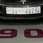 لوحة زوجي مميزه على السوم