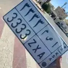 لوحة مميزة 3