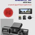 داش كام AZDOM PRO ارخص سعر