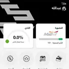اشتراك وقت اللياقه فيتنس الاحمر 3شهور و11 يوم