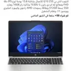 لابتوب