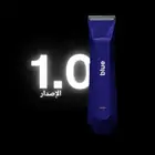الجزازة مكينة حلاقة بلو