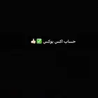 حساب اكس بوكس كامل