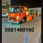 سطحة ابها خميس مشيط