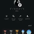 حساب قراند بلايستيشن فخم بمعنى الكلمة