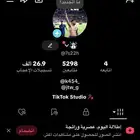 حساب TikTok رخيص