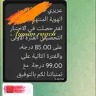 افضل مدرب قدرات بتبوك