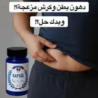 لايفوتكم عليه عرض قوي
