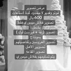 تصوير