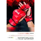 جهاز ملاكمة