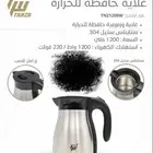 للبيع غلايتين تنزا لم يستخدمن بكرتونهن