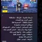 حساب ببجي لفل81 تعال واتس وشوف المقطع على الحساب في تمارا