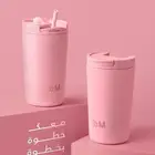مق هاف مليون