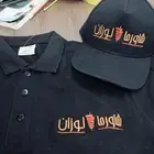 تيشرت بولو مع التطريز 35 ريال تطريز امام وظهر