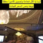 كاميرا نسائية معلقة كرين بنصف السعر تصوير احترافي