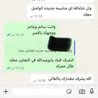 شيلات جنوبية حماسيه في اسرع وقت