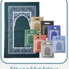 مستلزمات حجاج