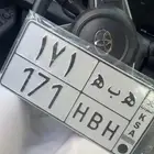 للبيع لوحة خصوصي ه ب ه 171