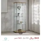 دولاب جديد