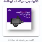 اشتراك فايبر ورواتر stc
