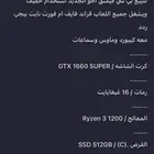 بي سي