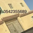 شقة للايجار