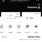 اشتراك وقت اللياقه احمر
