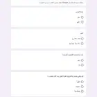 تصميم استبيان احترافي