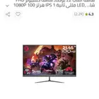 شاشة العاب Gameon