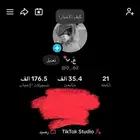 حساب تيك توك للبدل ب حساب فري فاير