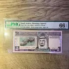 فلوس الملك فهد  فئة 5  مقيمة بحالة ممتازة.