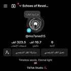 حساب تيك توك للبيع