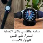 ساعة سامسونج للبيع