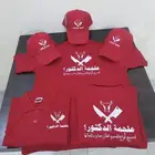 تطريز وطباعه تيشرتات الزي الموحد 35 ريال اقل كميه 12