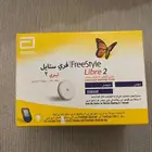 حساس فري ستايل ليبري2