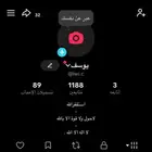للبيع حساب تيك فيه 1k