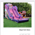 عرروض خاص لليوم الوطني