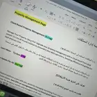 ترجمه احترافيه