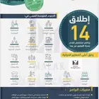 تقديم في جامعة الملك فيصل دبلوم فقط