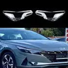 اغطية انوار اماميه هونداي النترا 2022