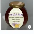 عسل طبيعي مئة بالمئة