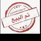 أرانب   للبيع