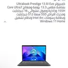 لابتوب مستعمل صغير