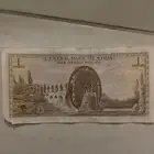 ليرة سوريا قديمة جدا  تعود من عام 1982