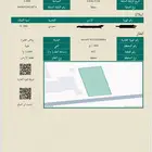 للبيع ارض حي طيبة رياض الخبراء